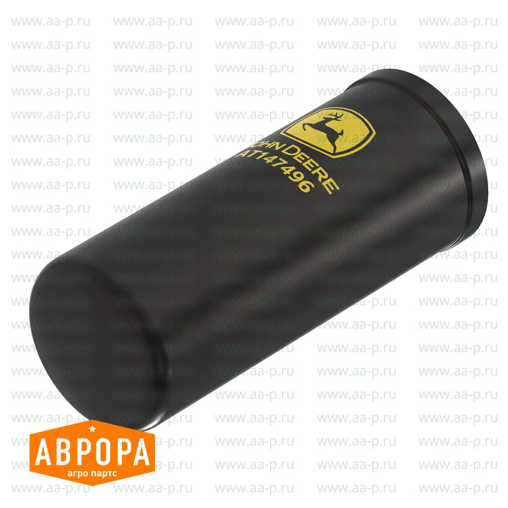 H147496 ФИКСАТОР